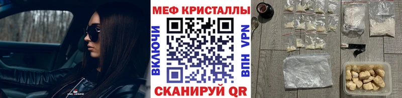 Где можно купить наркотики Унеча Канабис  Лсд 25  A PVP  ГАШИШ  Кокаин 