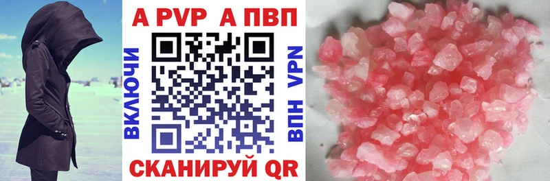 А ПВП СК КРИС  Унеча 