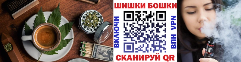 Еда ТГК марихуана  Унеча 