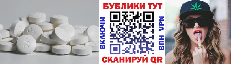 дарнет шоп  Унеча  Экстази mix 