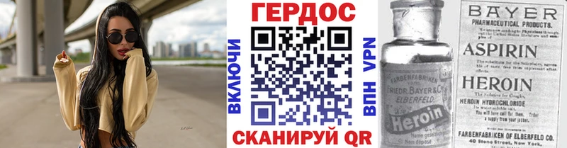 магазин  наркотиков  Унеча  Героин хмурый 