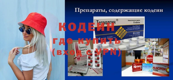 гидра Протвино