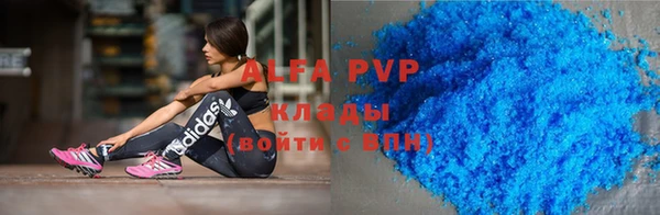 гидра Протвино