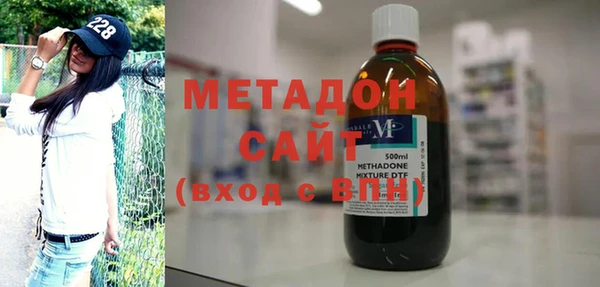 кокаин VHQ Пролетарск