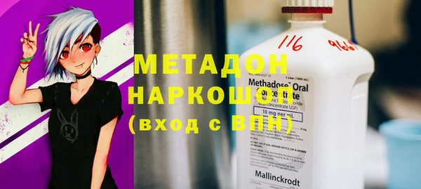 альфа пвп Арсеньев