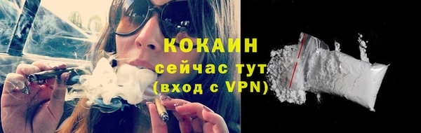 мефедрон мука Приозерск