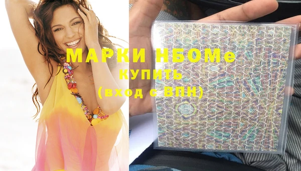 прущая мука Армянск