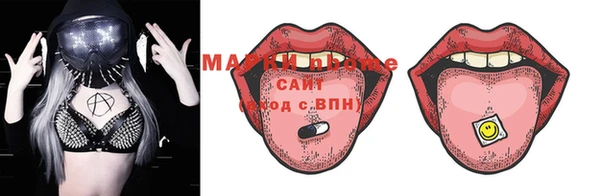 мефедрон мука Приозерск