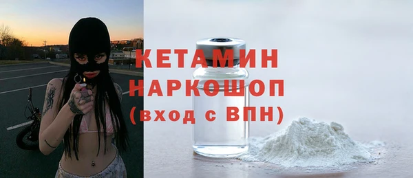 гидра Протвино