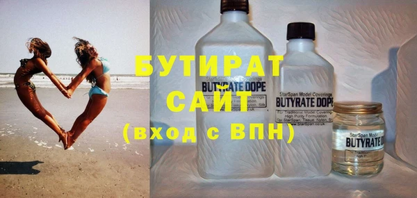 кокаин VHQ Пролетарск