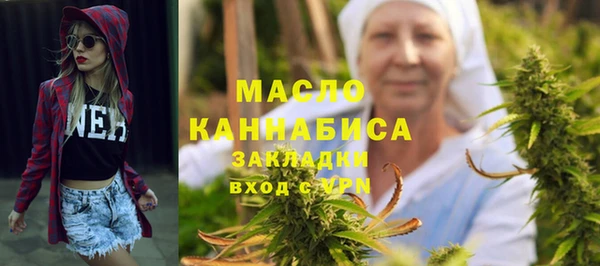 прущая мука Армянск