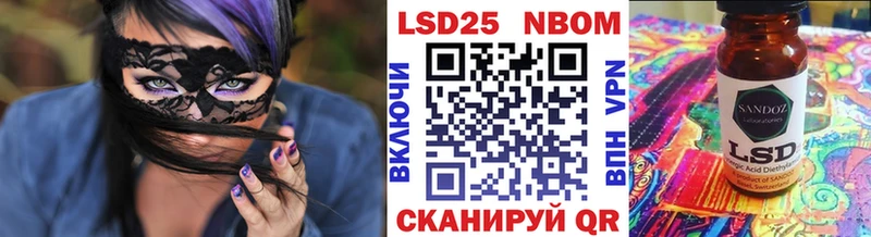 Марки 25I-NBOMe 1,5мг  блэк спрут зеркало  Унеча 