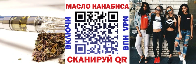 Дистиллят ТГК Wax  mega вход  Унеча 