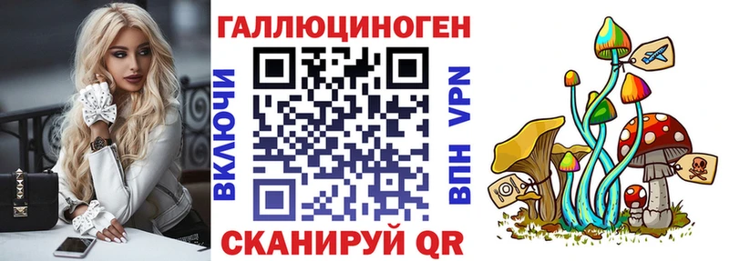 Галлюциногенные грибы Cubensis  блэк спрут маркетплейс  Унеча 